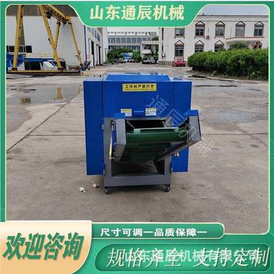 纤维丝切短机聚丙烯腈纤维切断机麻纤维短切机精密加工多功能