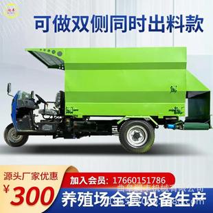 养殖场5立方三轮投喂车25马力柴油撒草车牛场草料饲喂车