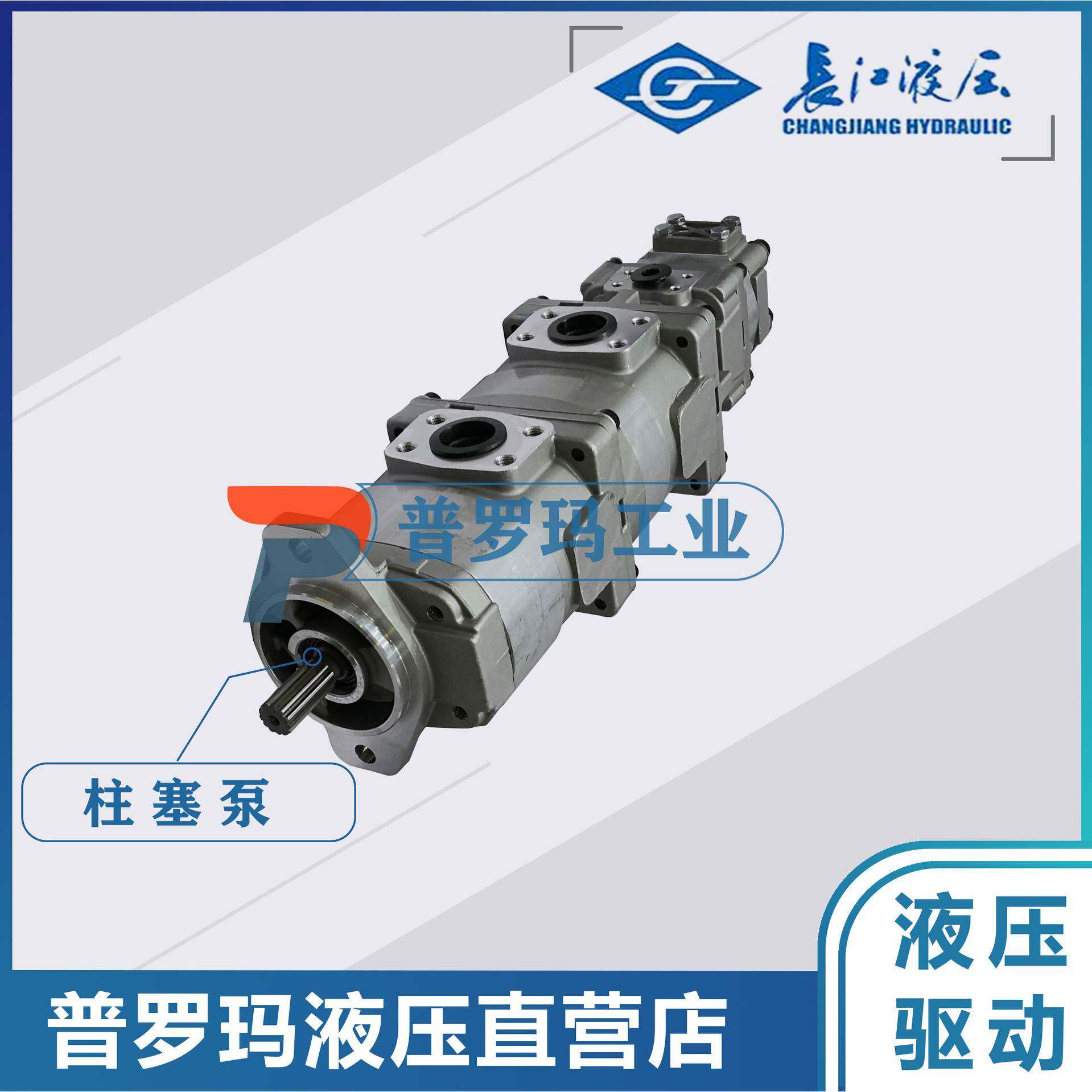 四川泵GPC4a-63/20-218R双联齿轮泵GPC40-50/20-A3R油泵