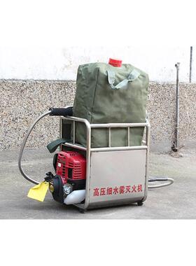 6FT-60A背负式压细水雾灭火机便携式压细水雾灭火器