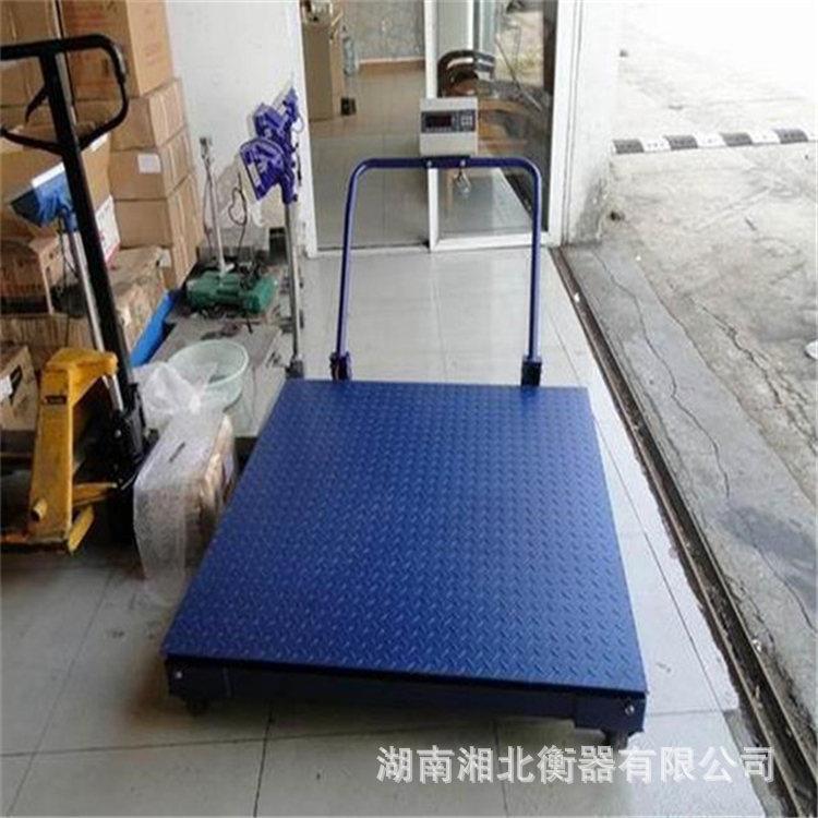 湘北带扶手移动小地磅scs-2t打印电子磅秤1500kg轮子动态平台秤