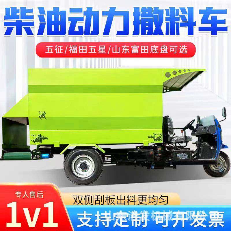养殖喂料撒料车搅拌一体投喂车转向灵活电动喂料车,清洗/食品/商业设备,其他食品加工设备,淘宝优惠券,粉丝福利购,淘宝优惠卷