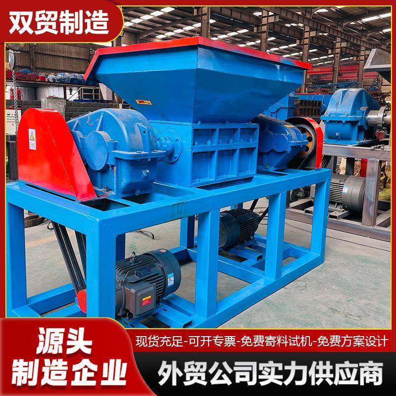 中药材药渣撕碎粉碎机过期食品巧克力糖果机红薯粉破碎固废处理,机械设备,粉碎机,淘宝优惠券,粉丝福利购,淘宝优惠卷