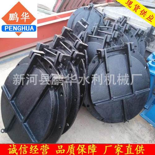 防止外水倒灌用牌铸铁拍门、钢制拍门、玻璃钢拍门