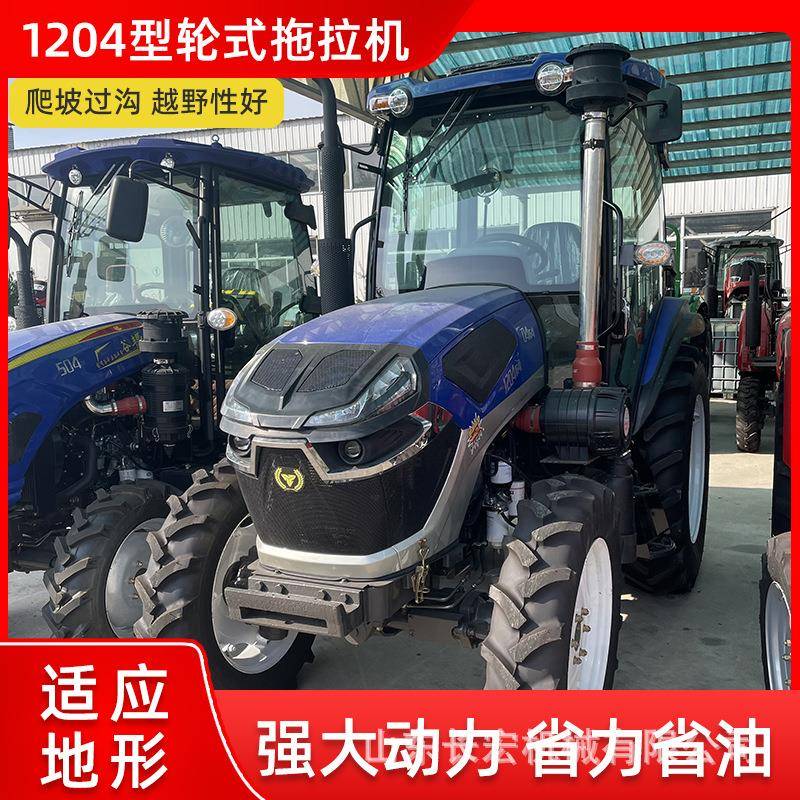 农用120马力管理机多功能耕地机1204型四轮拖拉机水旱两用耕田机