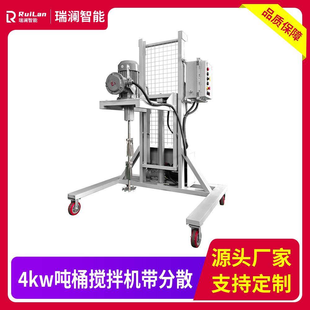 高效搅拌机1000L标准吨桶（IBC桶）内液体固液混合物料的搅拌机