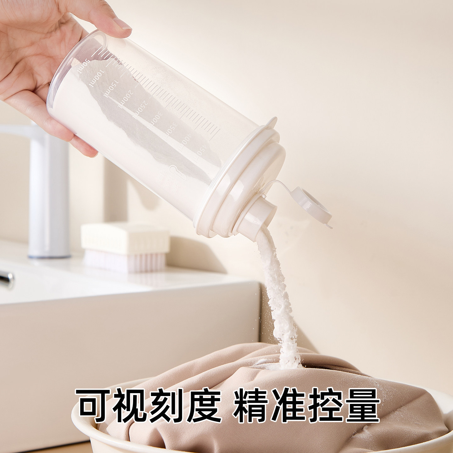 洗衣粉收纳盒子大容量肥皂塑料桶洗衣液的容器专用储存盒分装密封