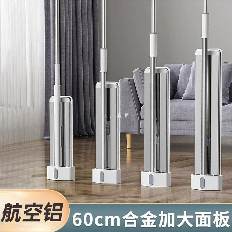 平板拖把家用一拖净2024新款大号商用大面积拖布免手洗地拖地