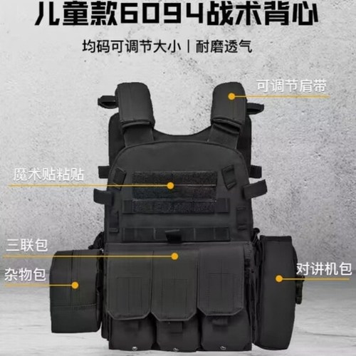 暗区突围弹挂cos装备快拆战术背心护甲胸挂马甲户外儿童真人CS训