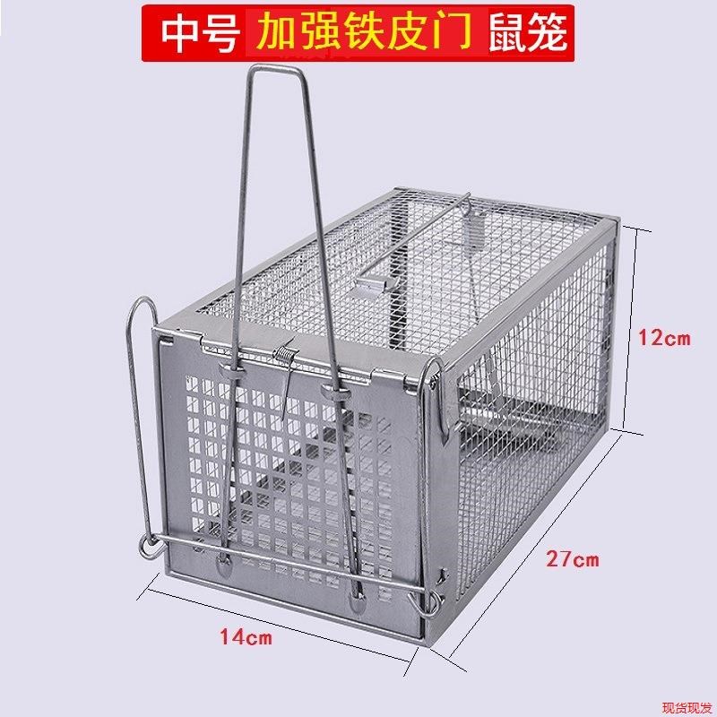 野外抓兔子神器抓老鼠笼大v号家用捕鼠神器不锈超强野外驱捕全自