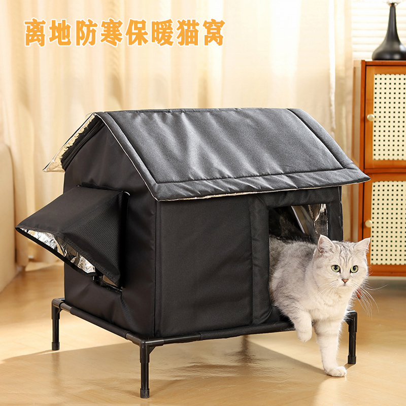 流浪猫窝室外御寒防水防雨冬季保暖躲避屋四季通用户外封闭式狗窝
