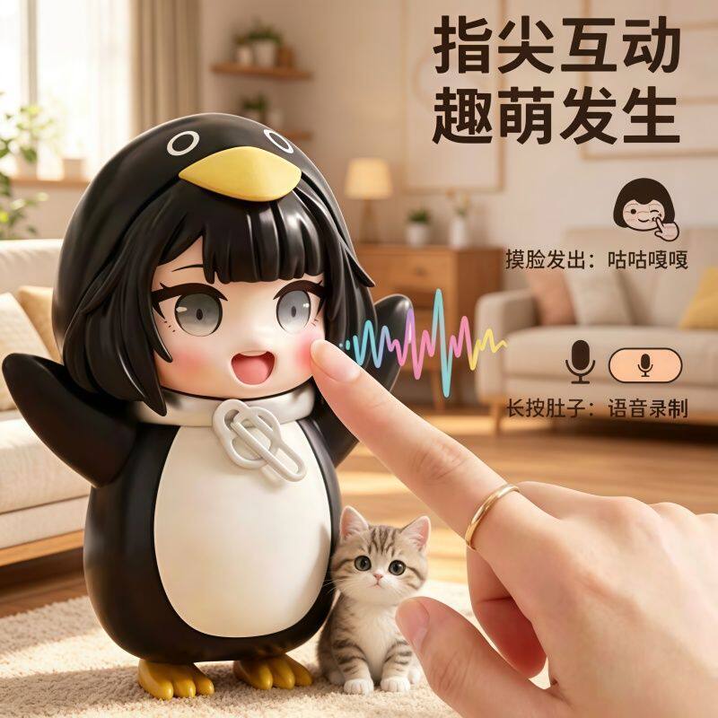 会说话的咕咕嘎嘎小企鹅管理员带录音功能企鹅Q版模型玩具模型图片