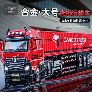 男孩用大货车玩具中国重汽百吨王大运重卡超级巨型合金模型特大号