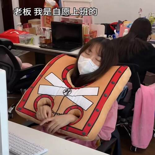 枷锁手铐抱枕毛绒玩具工