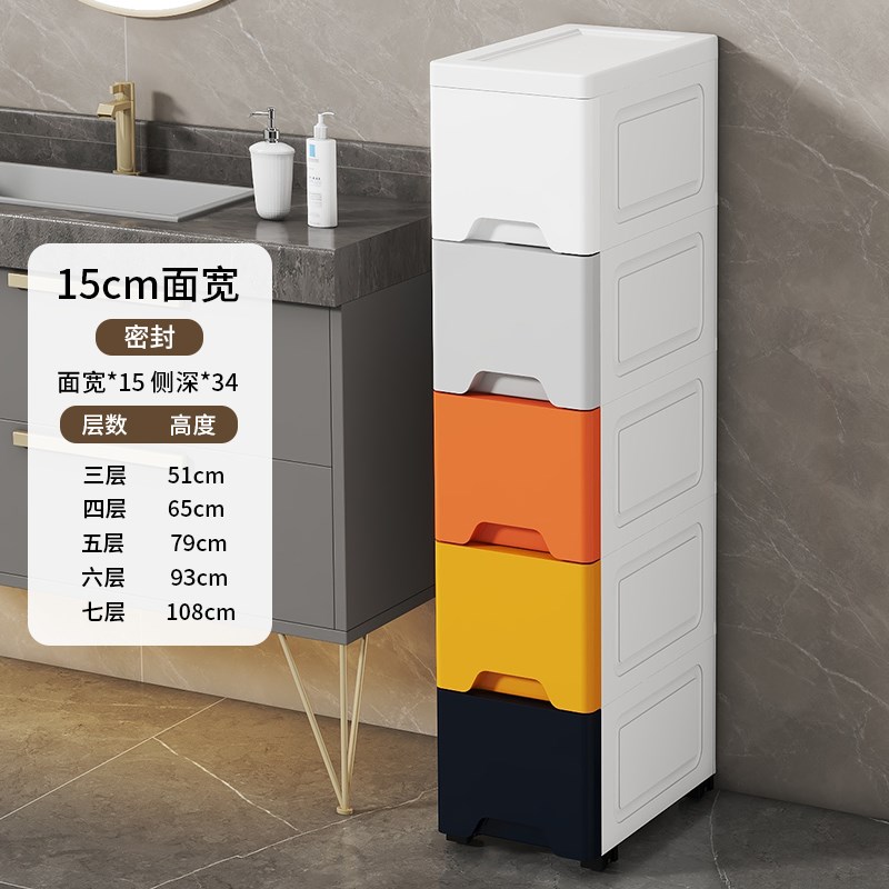 抽屉式夹缝收纳箱家用极窄侧边立柜卫生间L缝隙储物盒厨房置物架