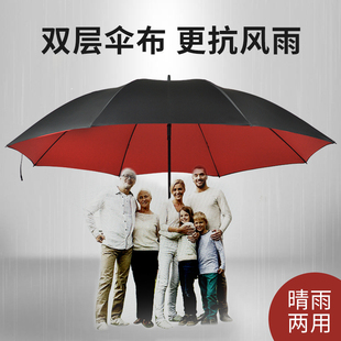 大雨伞长柄超大号l双层伞加固抗暴雨男士 特大伞家用自动伞定制三