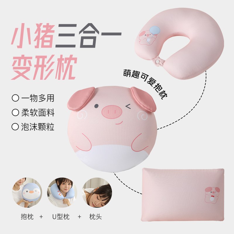 办公室公仔抱枕可变形午休枕头旅行飞G机坐车U型枕护颈枕午睡靠枕