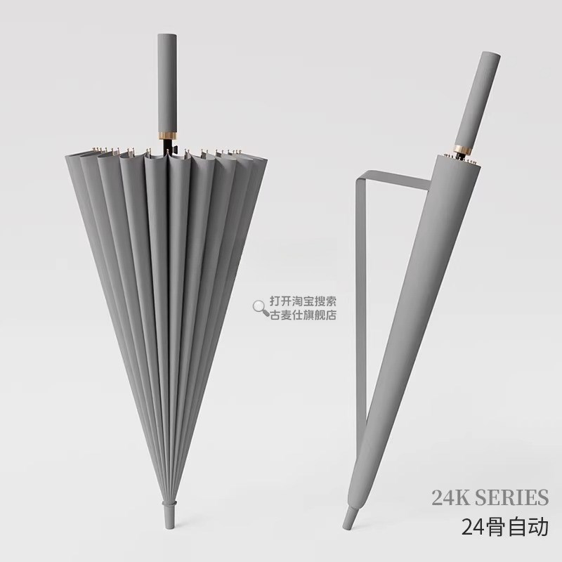 24骨双层双人长柄雨伞男士大号自动暴雨伞加固抗风结Y实直杆大伞