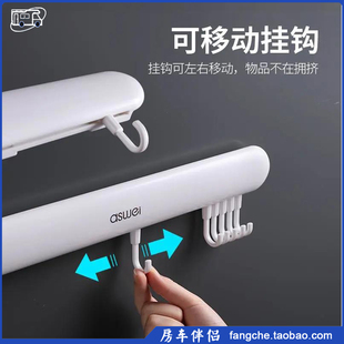 车家两用房车挂钩壁挂墙壁卫生间 免打孔浴o室挂衣钩架 房车伴侣