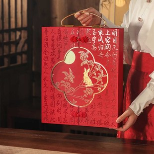 流心鲜肉蛋黄酥盒子空盒定 盒硬B盒广式 2024新款 中秋月饼礼盒包装