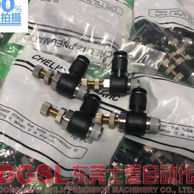 /力原装正品 1A全新LI气C240SC特价调节阀节流阀CH可 现货8EQ