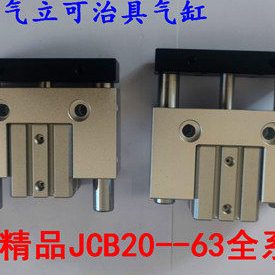 C//C///BC/1020404020/50J//60//E303275-气缸J350LI6//CH0DB1025