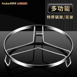 不锈钢锅架隔热防烫锅垫架家用厨房放G锅架子锅具锅盖收纳神器蒸