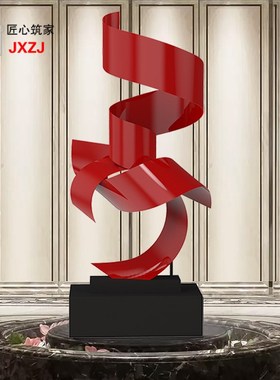 酒店大堂金属落地l装饰摆件现代大型抽象铁艺雕塑售楼部艺术品摆