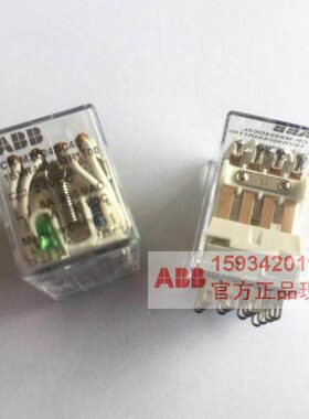 小型24V中间继电器DCMX0继电器24C4L脚-14  四组DCR