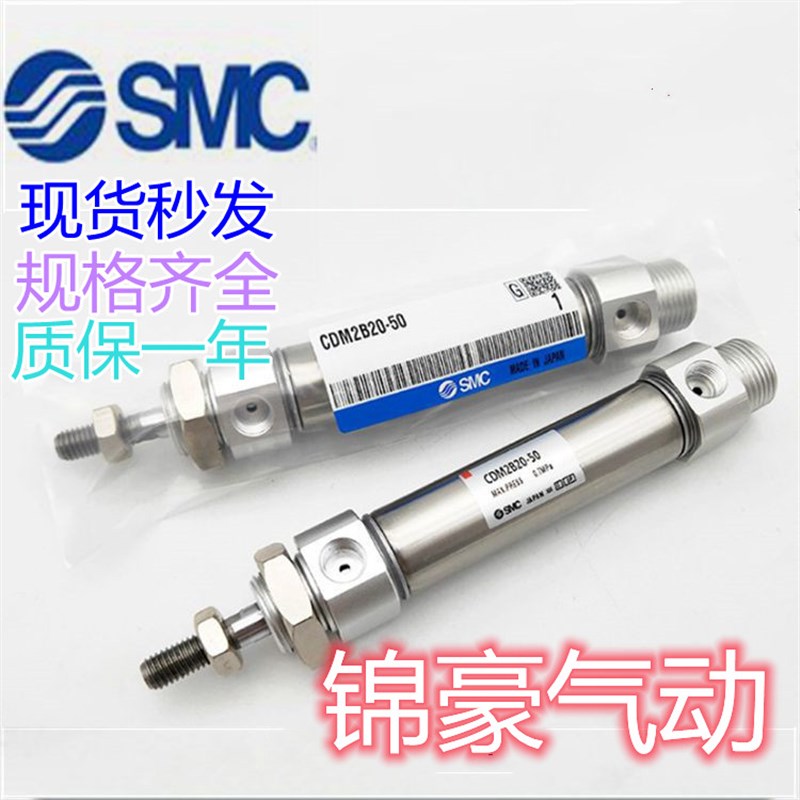 双出双轴CDM2WB20-450-50t0-550-600-650-700-750-800-850-900