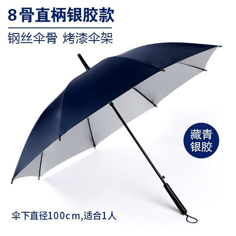 直柄防水套雨伞车用结实加大u加固加厚双人暴雨抗风超大伞定制log
