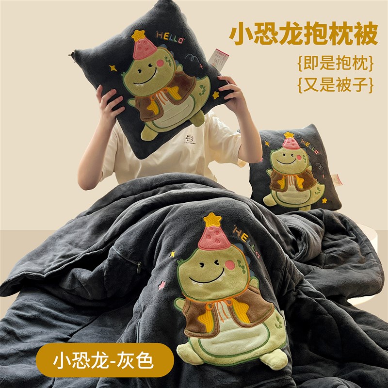 牛奶绒加厚保暖抱枕被子两用可爱汽车靠J垫枕头折叠盖毯办公室午