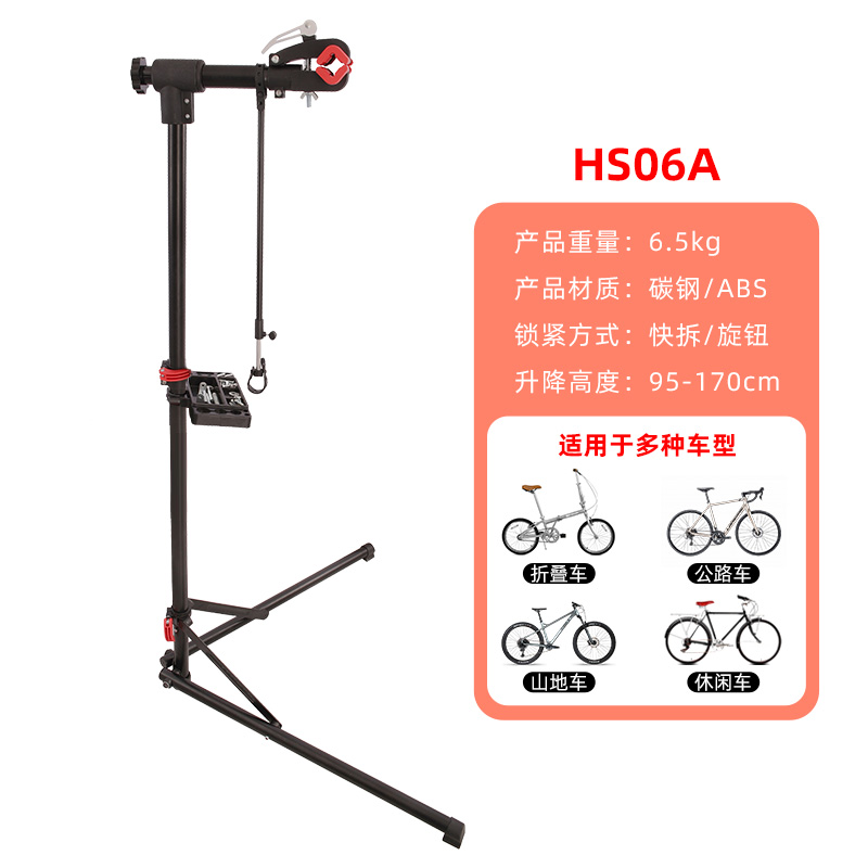 自行车维修架单车停车展示u架山地公路车清洗调试工作调车台三脚