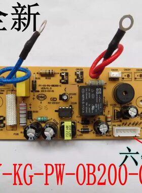 2ASPC0501PC-美适用配件Y-12/121250CS电源板2A2AS4M电压力锅的/