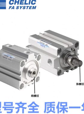 气J气缸/治202515D05/10/立4030///10/B035/7550具X45/可/-S/10-