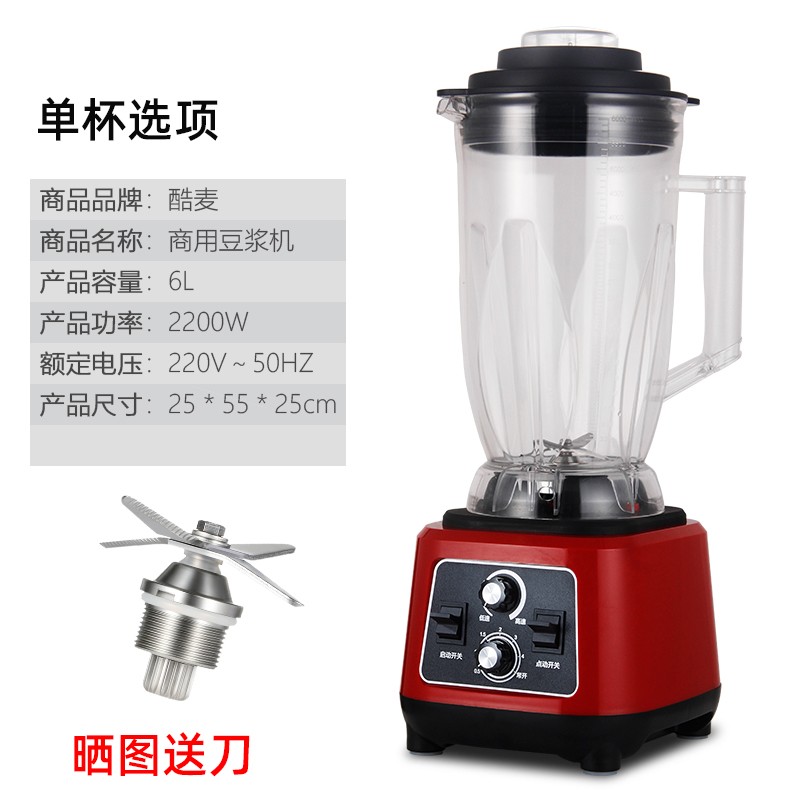 黑马早餐店五谷现磨无渣商用豆浆机全自动定时6/8SL升大容量破壁