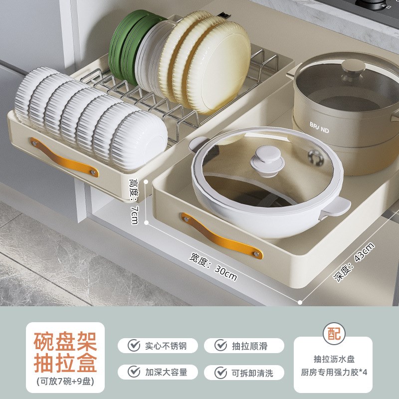 厨房窄柜拉篮抽拉k碗碟收纳架橱柜夹缝碗架抽屉式放碗盘沥水置物
