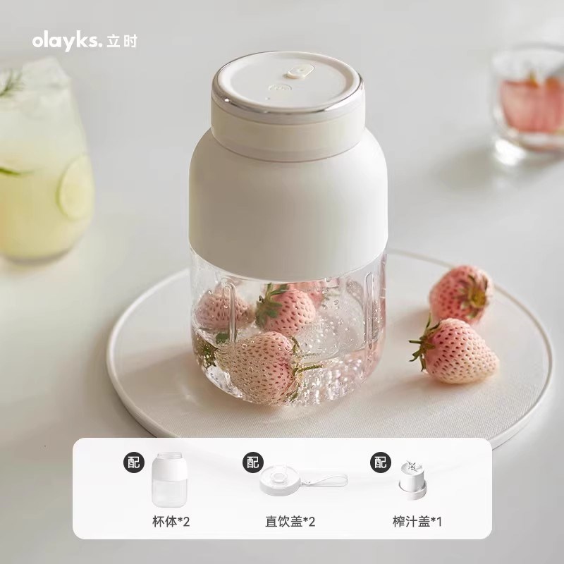 olayks立时榨汁杯大B容量便携式榨汁机碎冰吨吨桶