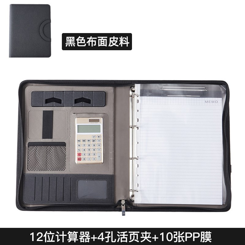 现货a4拉链包置业顾问销售夹谈单夹皮质搭扣N活页文件经理夹可定