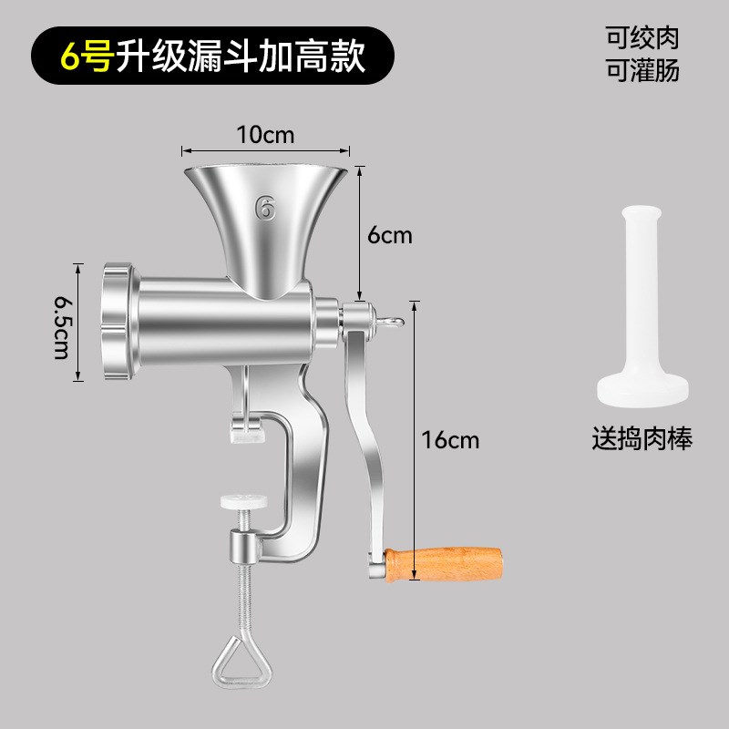 灌香肠器家用香肠机灌肠机手动绞肉神器H肠衣工具装做罐腊肠的机