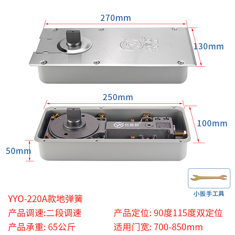 玻璃门地弹簧H220B重型818无框门有框门商铺大门地簧X地弹璜通用