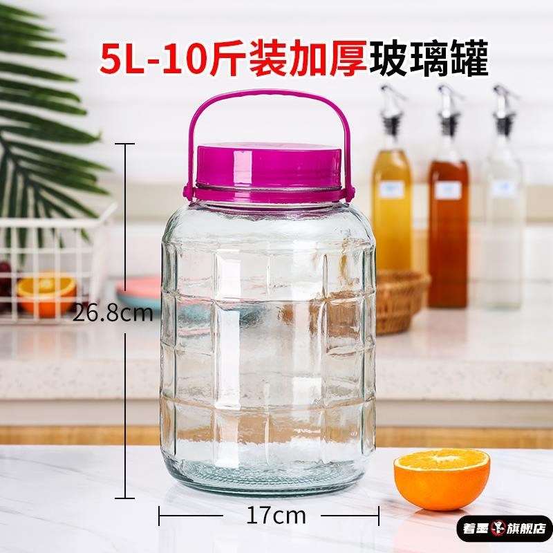 泡酒玻璃瓶带龙头家用o酵素桶酿酒容器10斤20斤密封罐酒坛泡菜坛