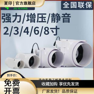 吸风机直风机小型高速大吸力流排风机增压送管道12V工业流轴强力