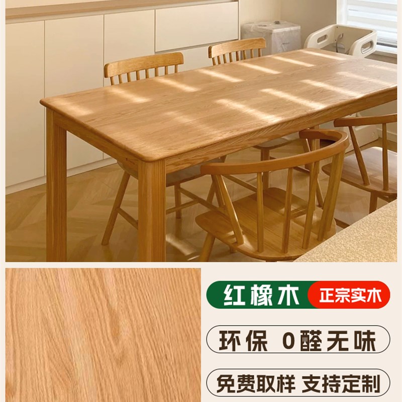 定制实木桌板黑胡桃m木红橡木白橡白蜡木料樱桃木胡桃木板榉木桌