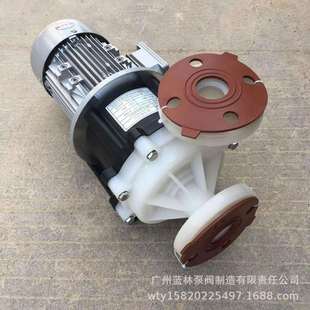 MPH401无机械轴封耐高温耐酸碱化工磁力泵 0.75kw磁力驱动循环泵