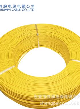 胜牌公司东莞厂家销售UL1569-12AWG电子线 PVC电线端子连接线