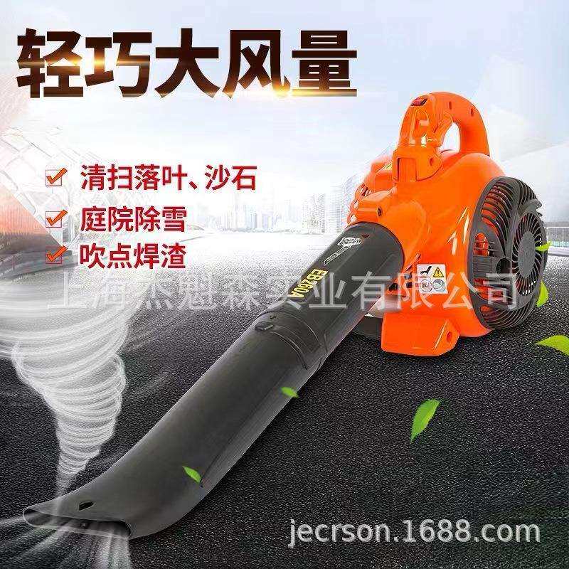 兴虎手提式二冲程汽油吹雪机吹风机吹落叶大功率风力灭火机