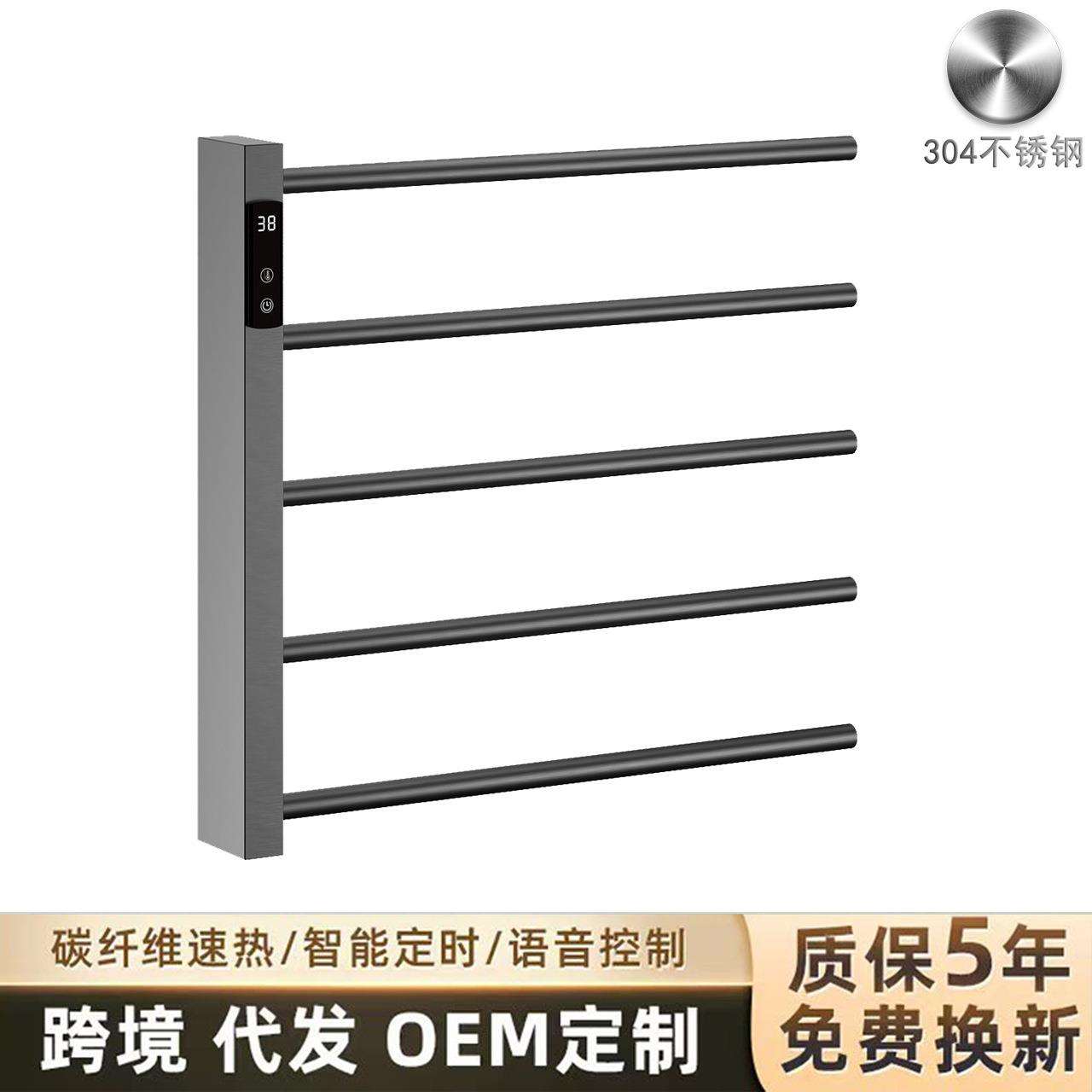 304不锈钢卫生间家用电热毛巾架数显控温仰菌除湿防水防漏电智能