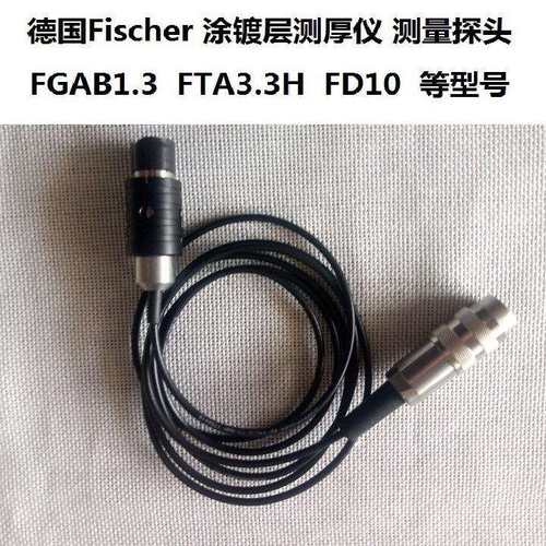 FISCHER菲希尔测厚仪测量探头转接头（F-D） DMP-F-PROBE ADAPTER