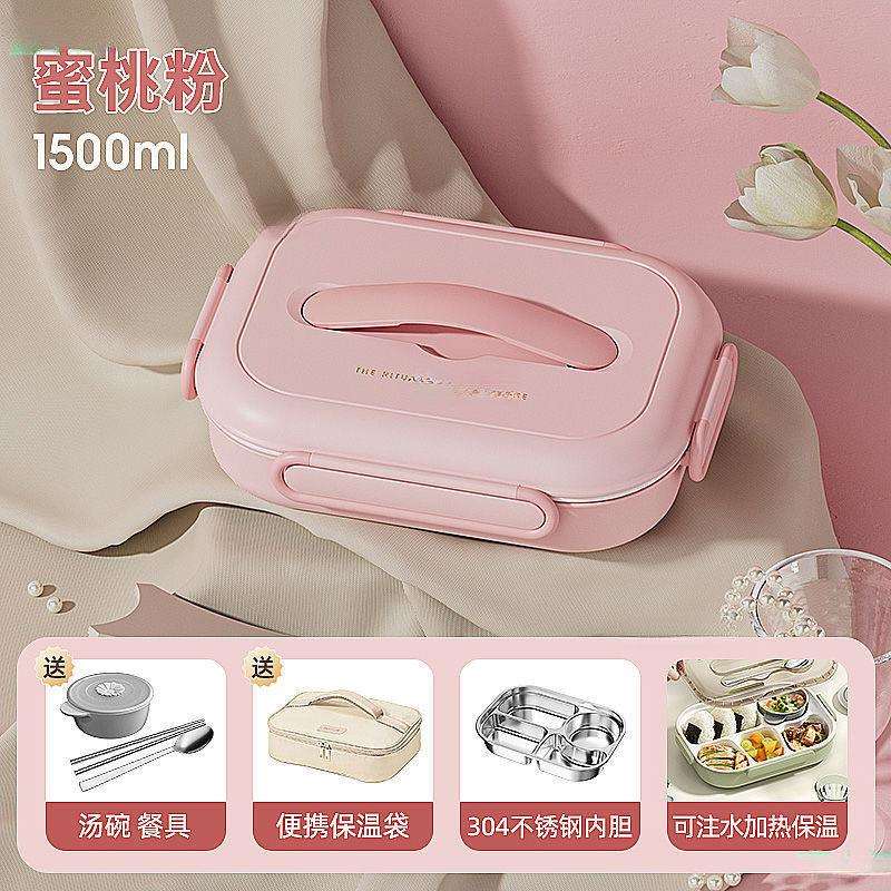 饭盒上班族微波炉加热儿童学生专用陶瓷不锈钢保温餐盘分格便当盒